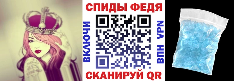 АМФЕТАМИН Розовый где можно купить наркотик Реж