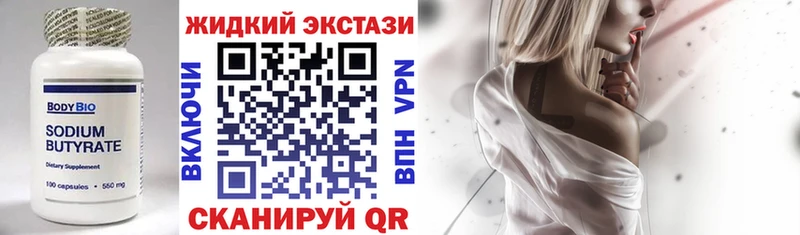 нарко площадка клад  Реж  Бутират 99% 