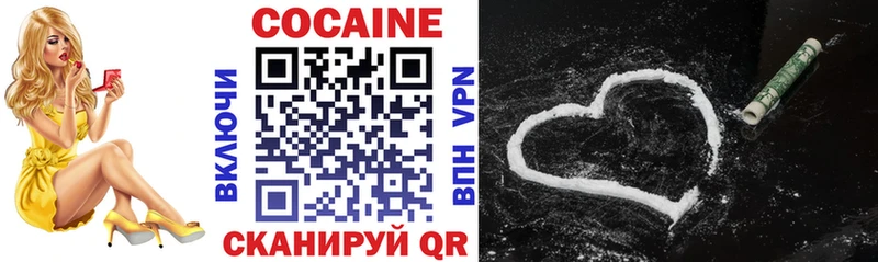 мега tor  Реж  COCAIN Fish Scale  продажа наркотиков 