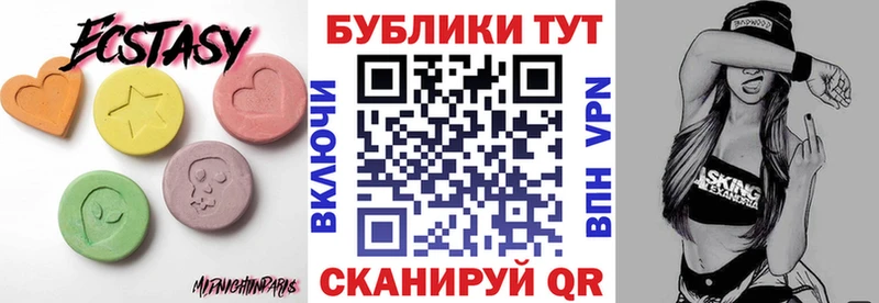 Экстази 280мг shop Telegram Реж что такое