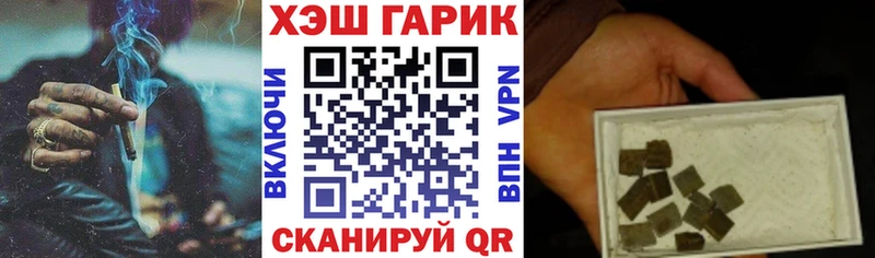 Гашиш 40% ТГК  купить наркотики цена  Реж 