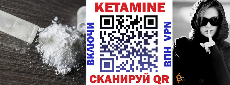 Кетамин VHQ  цена   Реж 