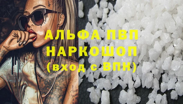 MDMA Premium VHQ Арсеньев