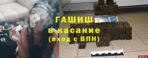 MDMA Premium VHQ Арсеньев