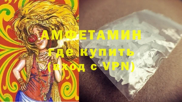 MDMA Premium VHQ Арсеньев
