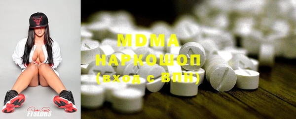 MDMA Premium VHQ Арсеньев