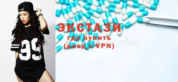 MDMA Premium VHQ Арсеньев