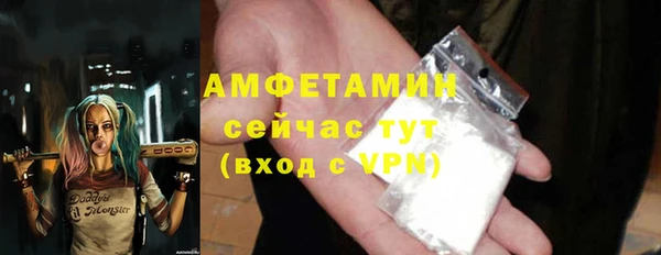 MDMA Premium VHQ Арсеньев