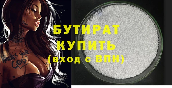MDMA Premium VHQ Арсеньев