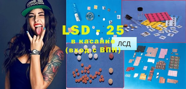 MDMA Premium VHQ Арсеньев
