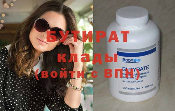 MDMA Premium VHQ Арсеньев