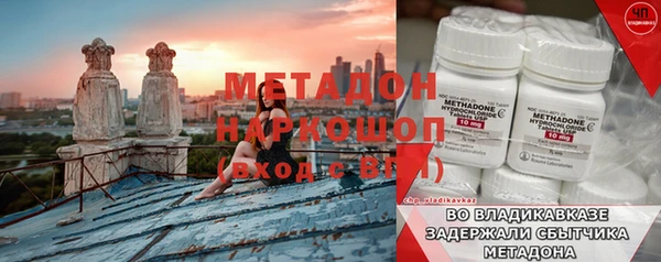 MDMA Premium VHQ Арсеньев