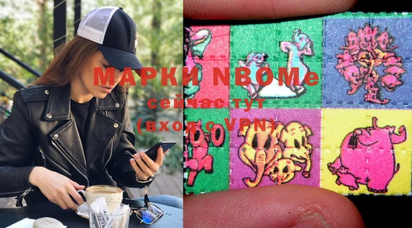 mdma Армянск