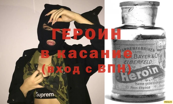 MDMA Premium VHQ Арсеньев