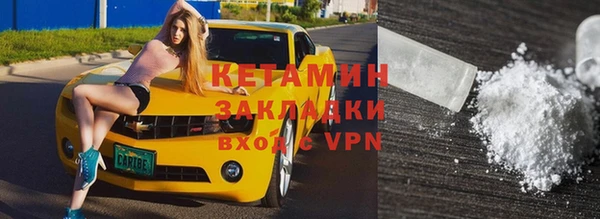 MDMA Premium VHQ Арсеньев