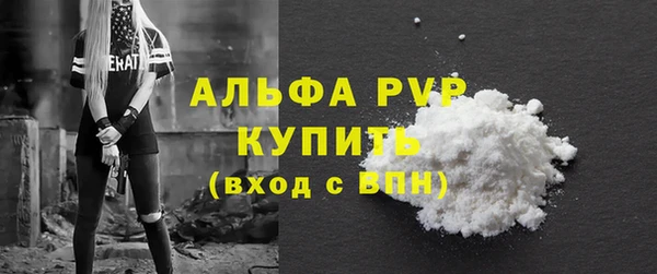 MDMA Premium VHQ Арсеньев