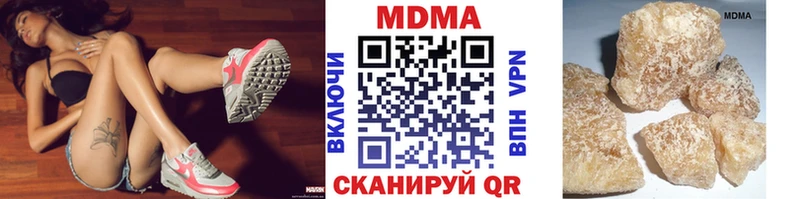 как найти закладки  Реж  MDMA молли 