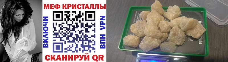Меф кристаллы  ОМГ ОМГ ТОР  Реж 