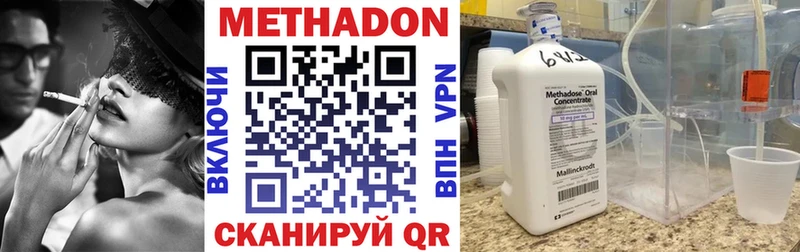 Метадон VHQ  мега ONION  Реж 