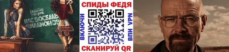 МЕТАМФЕТАМИН кристалл Реж